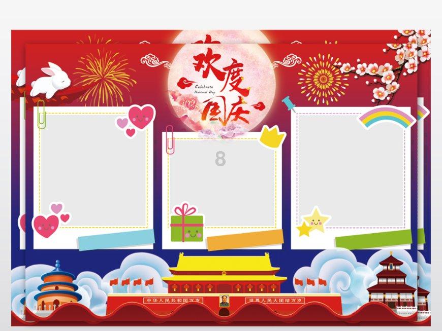 四柱中，何时遇到能和自己白头到老的