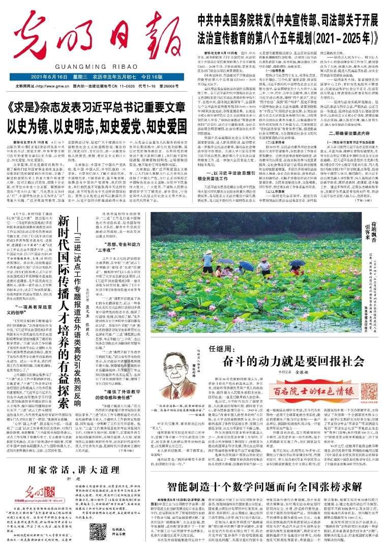 江陵又添一健身广场